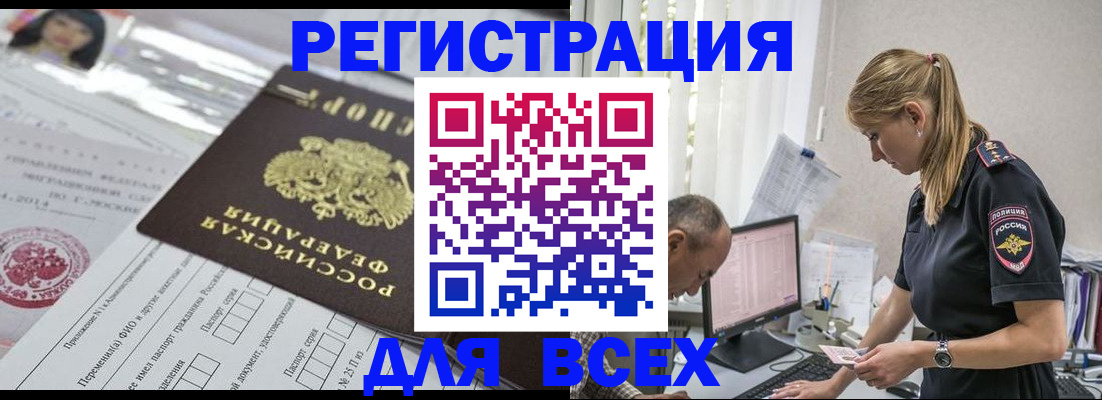 регистрация для школы в Нефтекамске